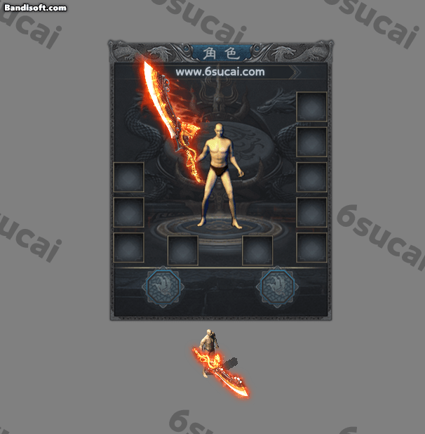 孤星武器
