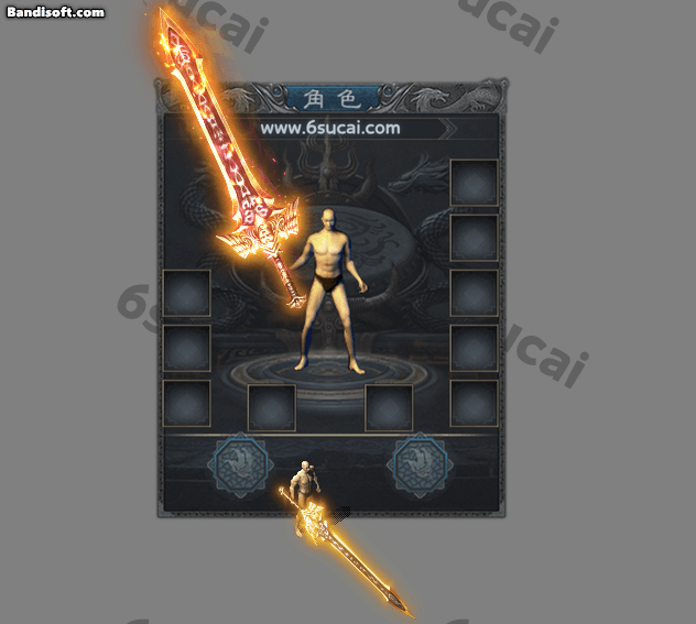 动态武器003