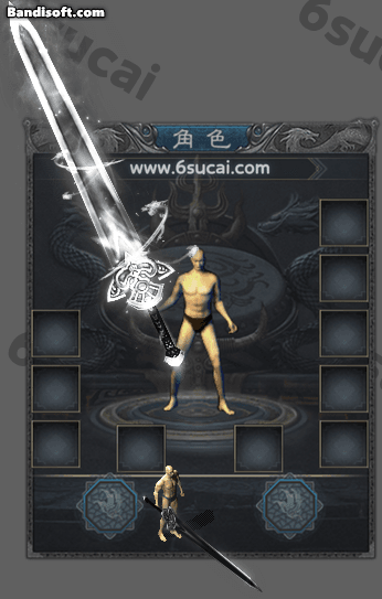 特效武器042