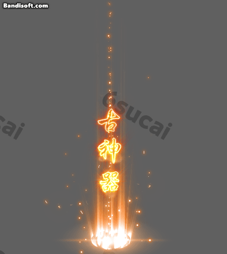 光柱023