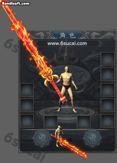 特效武器050