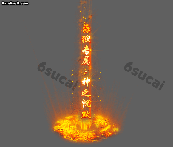 光柱094