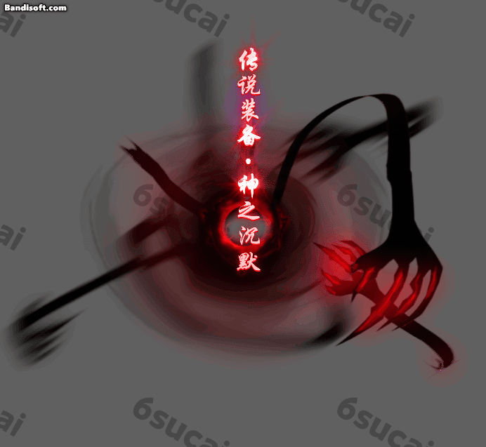 光柱097