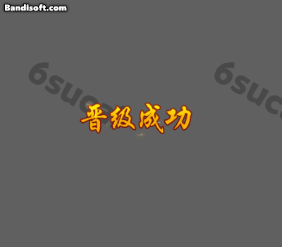 功能特效043