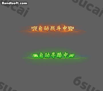 自动挂机-154