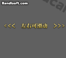 滑动特效-163