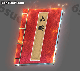 魔书特效-165