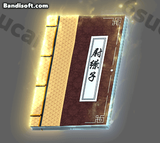 魔书特效-167