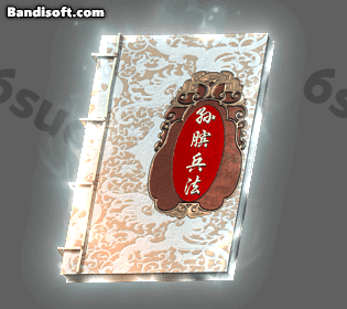 魔书特效-170
