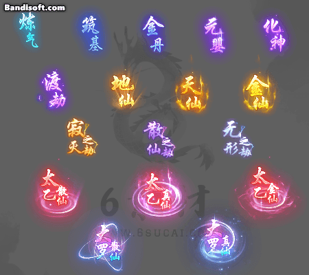 渡劫称号17组-051