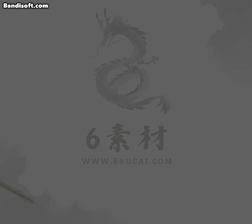 八方向技能-527