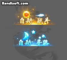 挂机寻路-162