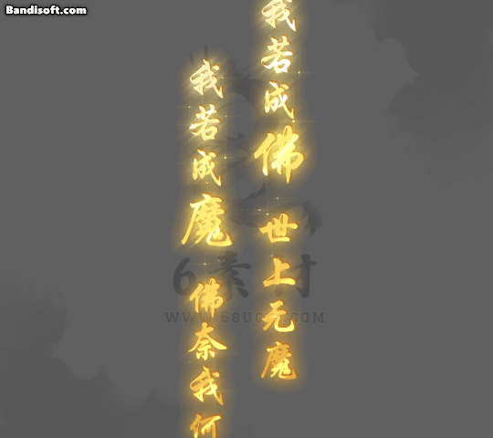 文字特效-234