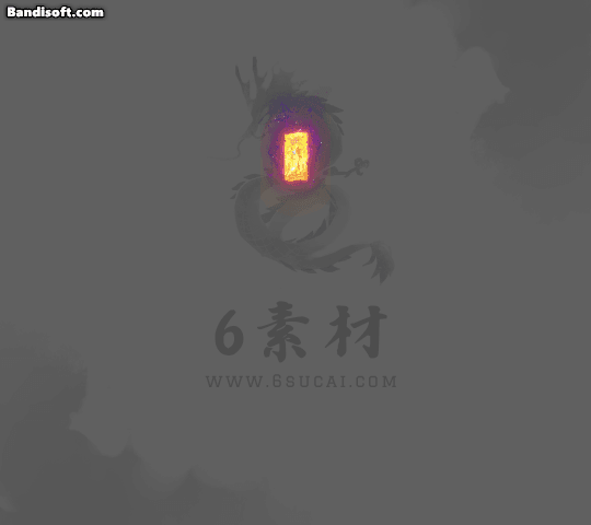 单方向技能-521
