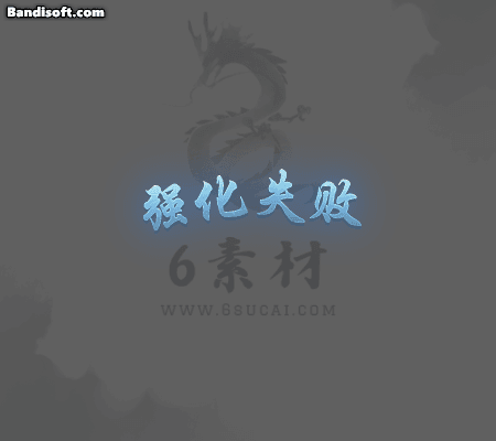 功能特效-062