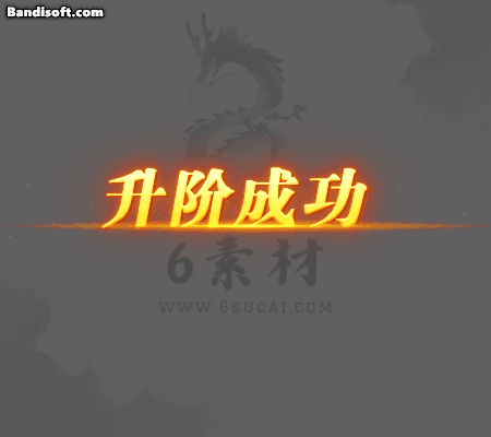 功能特效-064