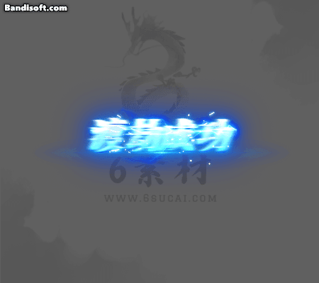 功能特效-057