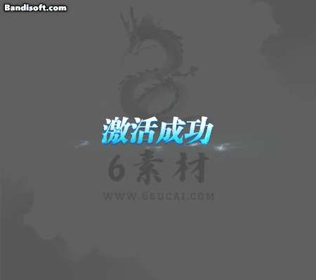 功能特效-060