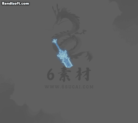 单方向技能-554
