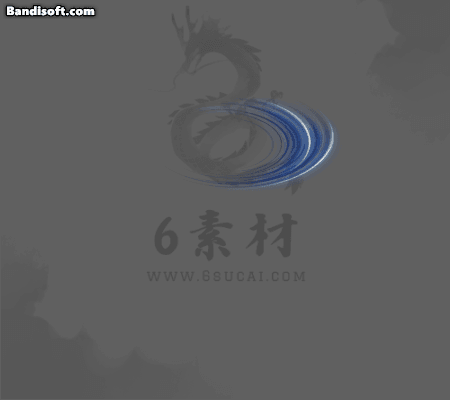 八方向技能-535