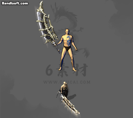 特效武器333