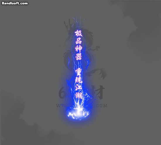 带字光柱179