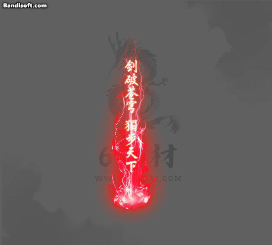 带字光柱181