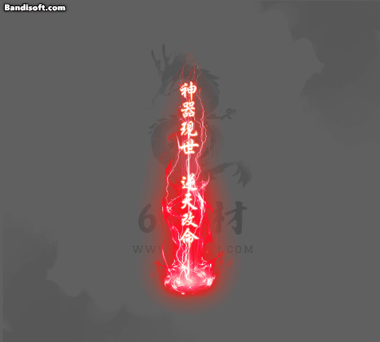 带字光柱184