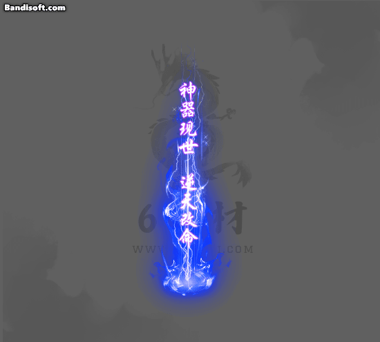 带字光柱185