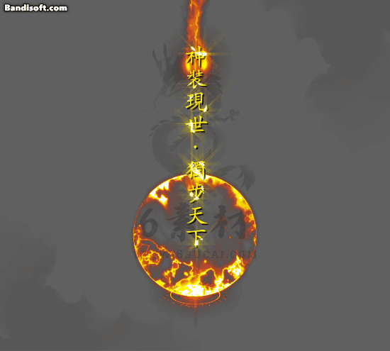 带字光柱186