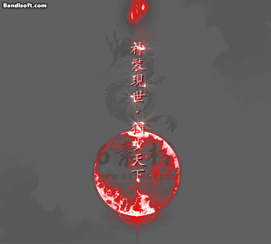 带字光柱188
