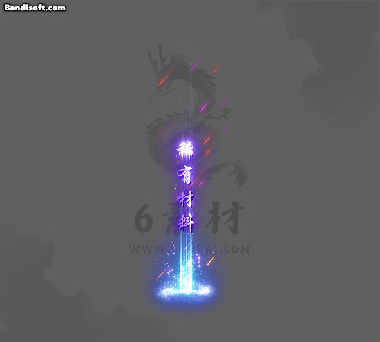 带字光柱203