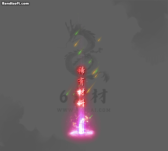 带字光柱204