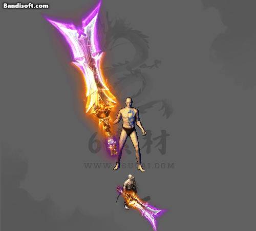 特效武器360