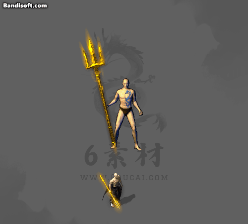 特效武器367
