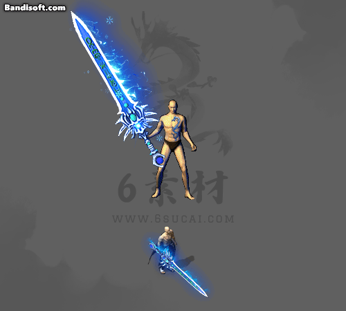特效武器456