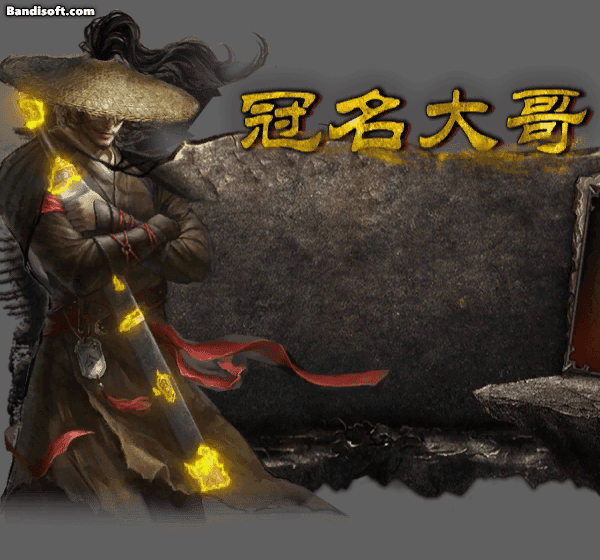 冠名-033
