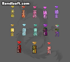 赞助称号-071
