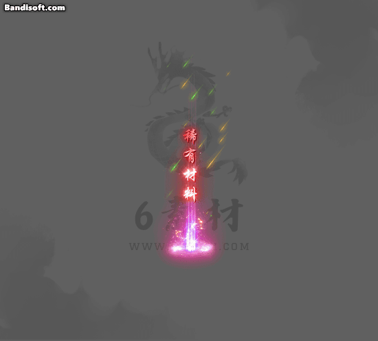 带字光柱217