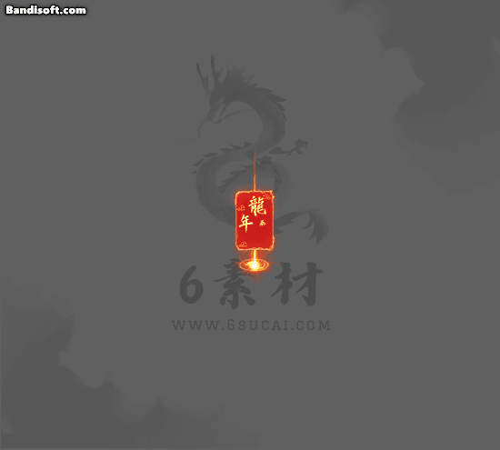 带字光柱234
