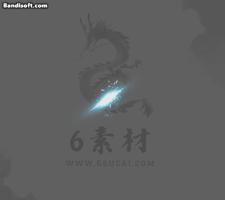 单方向技能-655