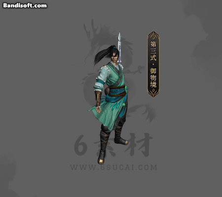 修仙特效-419