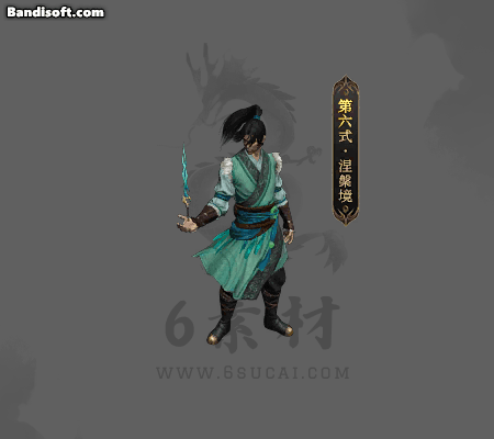 修仙特效-422