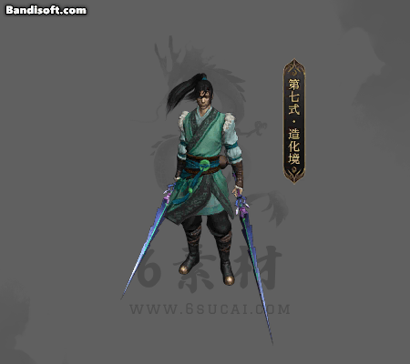 修仙特效-423