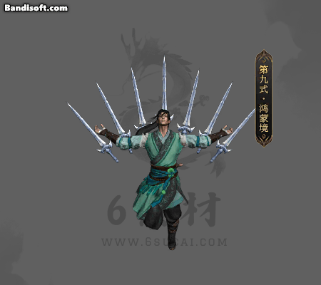 修仙特效-425