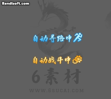 功能特效-087