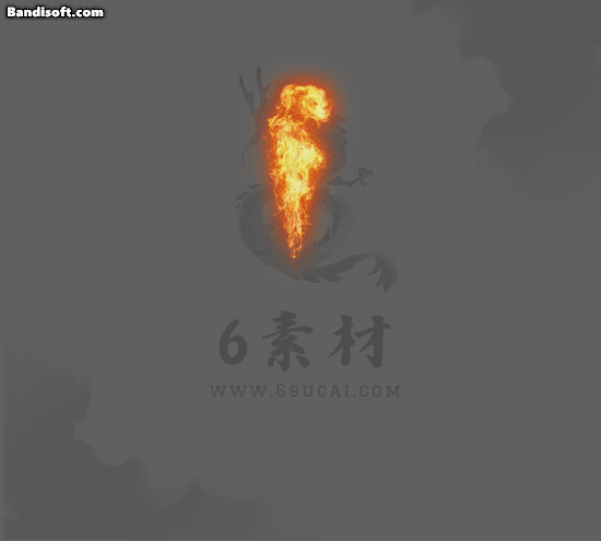 八方向技能-539