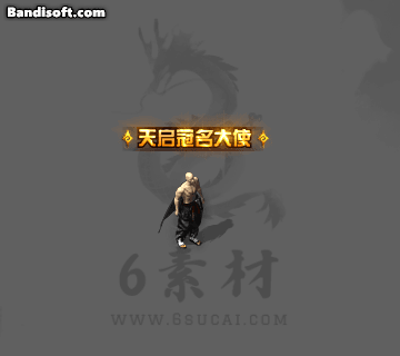 称号136