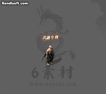 称号138