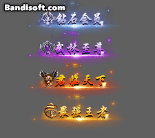 赞助称号108
